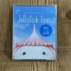 Jellyfish Eyes (Criterion Collection) [New‎ Blu-ray]